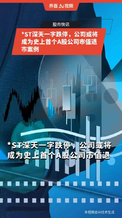 ST金一股票索赔胜诉判例出炉，受损股民速行动！