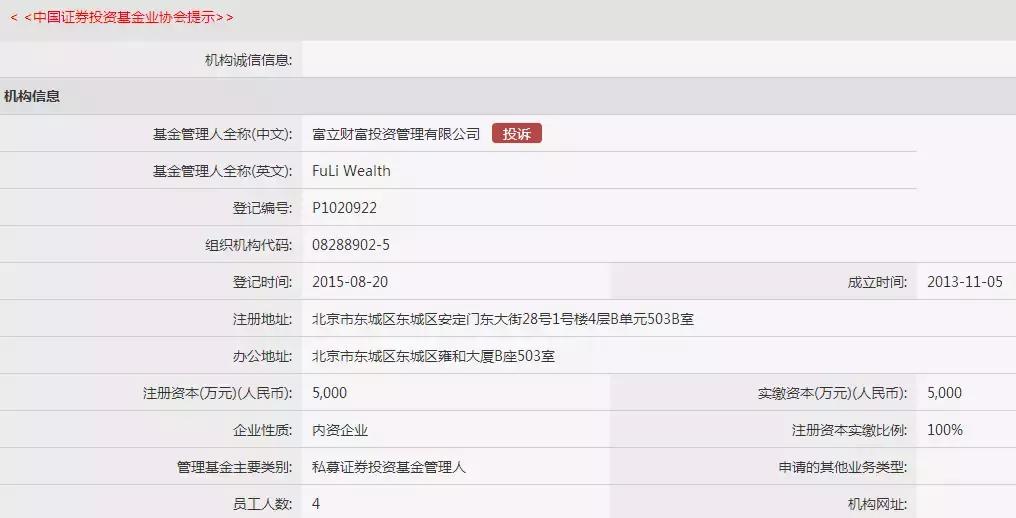 去年12月证券私募新备案规模激增，环比近90%跃升