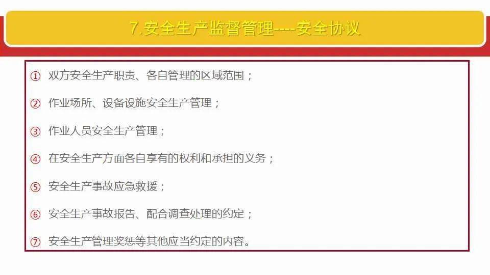 正版资料全年资料大全4949 a,全面释义解释落实