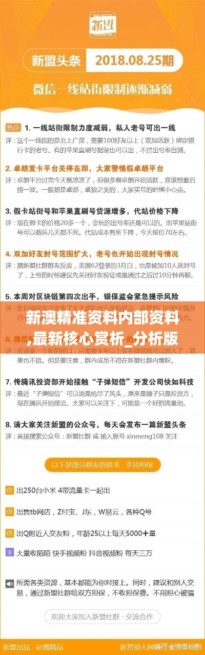 民声 第647页