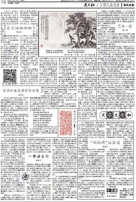 新澳门免费精准龙门客栈,全面释义解释落实