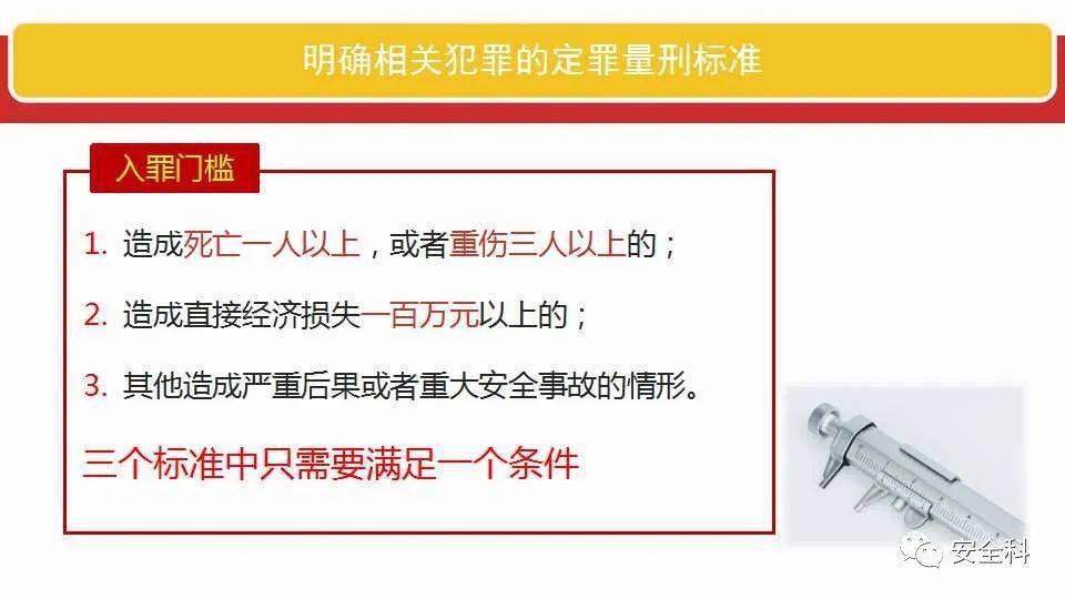 澳门正版跑狗图最新版,全面释义解释落实
