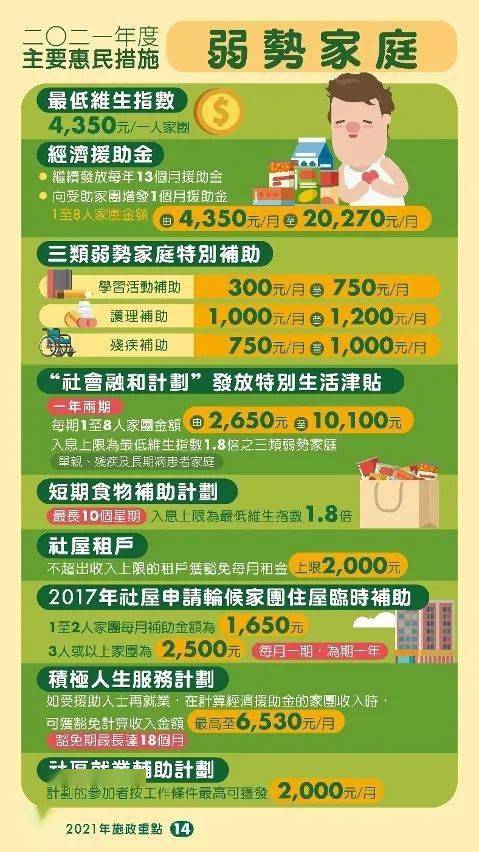 澳门最准的资料免费公开-联通解释解析落实