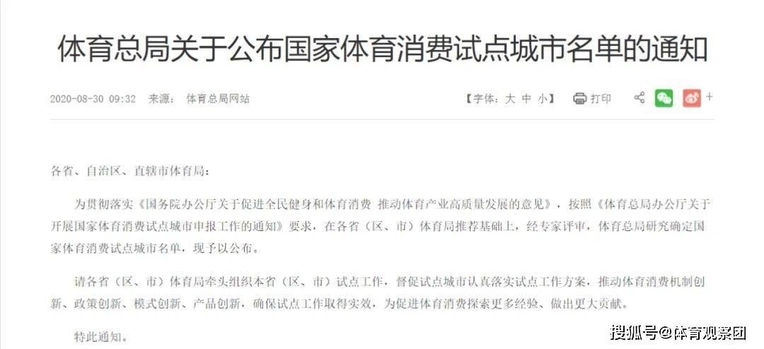 2025澳门精准正版免费-词语释义解释落实
