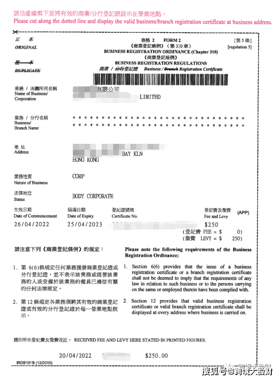 澳门六和彩资料查询2025年免费查询01-36-综合研究解释落实