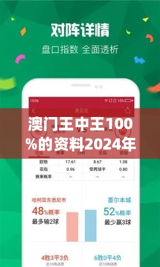 新澳门王中王100%期期中-词语作答解释落实