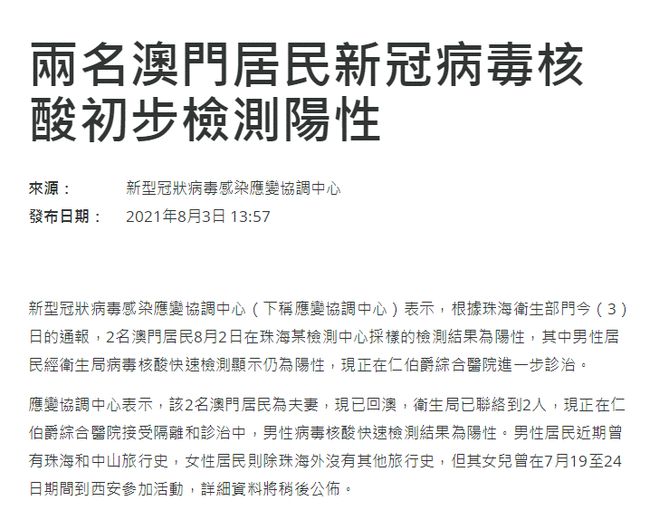 新澳门开奖结果2025开奖记录-综合研究解释落实