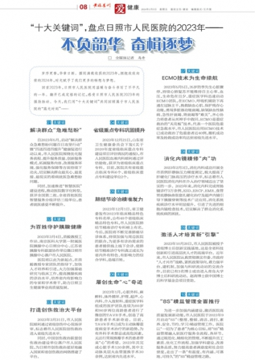 快评 第645页