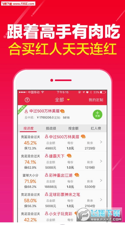 民声 第645页
