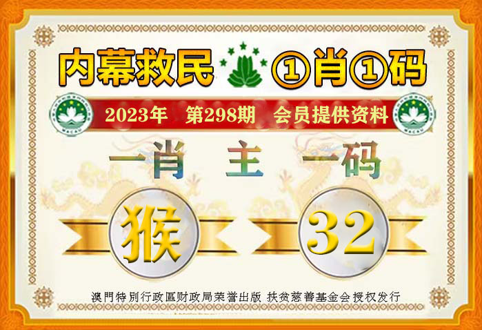 澳门一肖一码一一特一中厂子-讲解词语解释释义