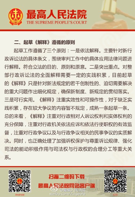 澳门正版精准免费大全-全面释义解释落实