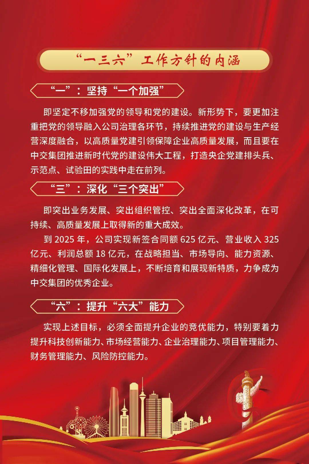 新澳门最精准正最精准-全面贯彻解释落实