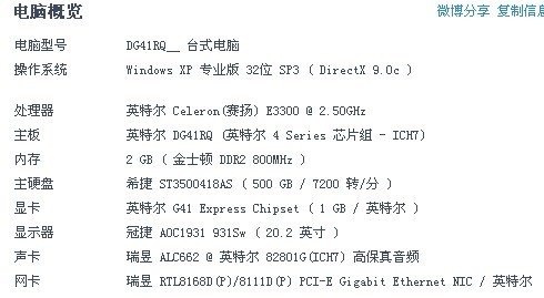 二四六天好彩(944cc)免费资料大全-讲解词语解释释义