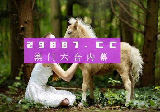 最准一肖一码一一子中特7955-综合研究解释落实