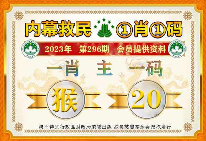 2025年一肖一码一中一特-实用释义解释落实