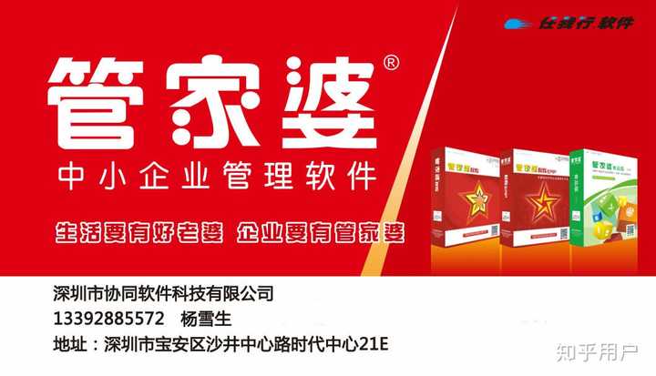 7777888888精准管家婆-文明解释解析落实