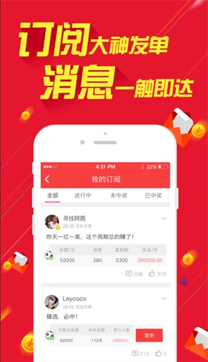 新澳天天开彩资料大全-澳门释义成语解释