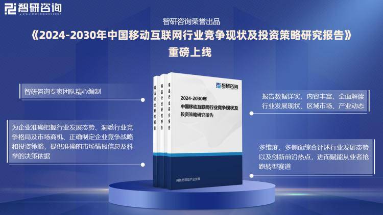 2025年正版资料免费大全中特-移动解释解析落实