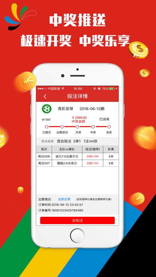 2025澳门天天开好彩资料?-词语释义解释落实