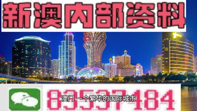 2024新澳门正版免费-澳门释义成语解释