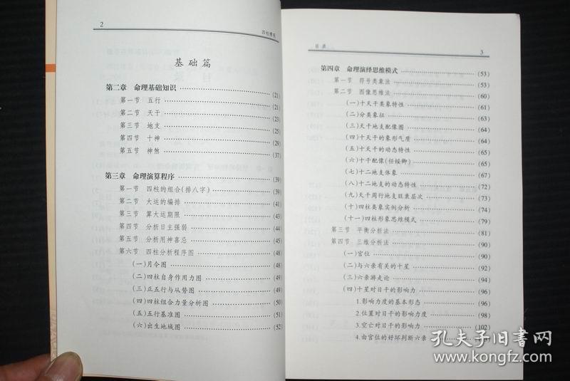 2024年澳门正版免费-词语作答解释落实