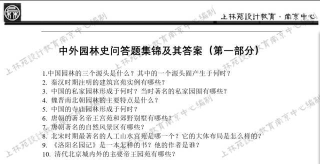 民声 第641页