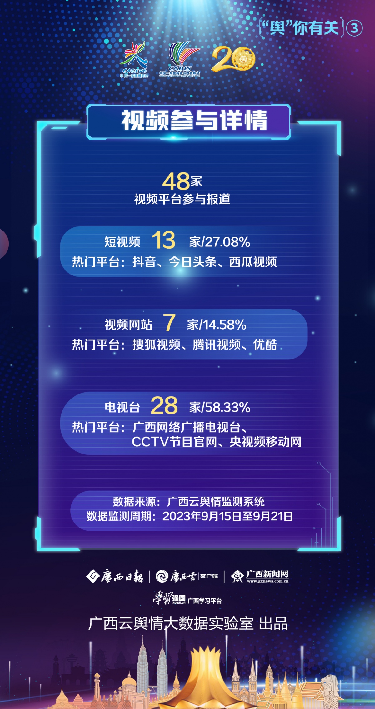 新澳门2024年正版免费公开-联通解释解析落实