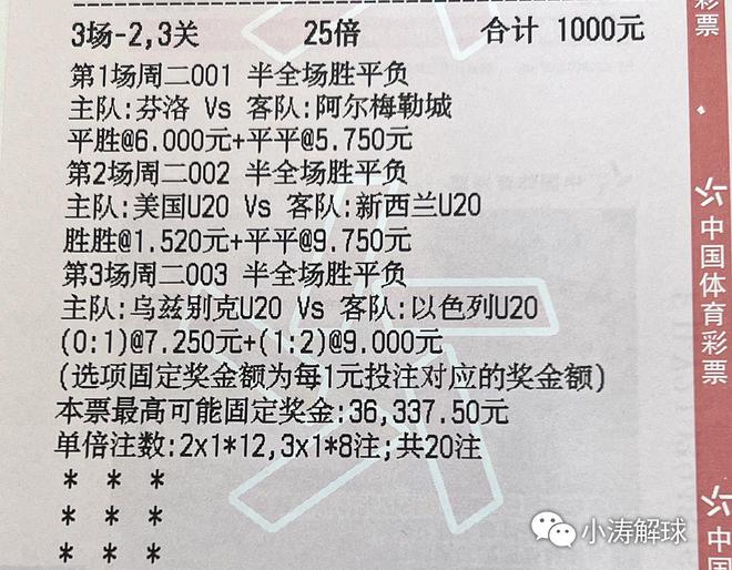 2025澳门特马今晚开-实用释义解释落实