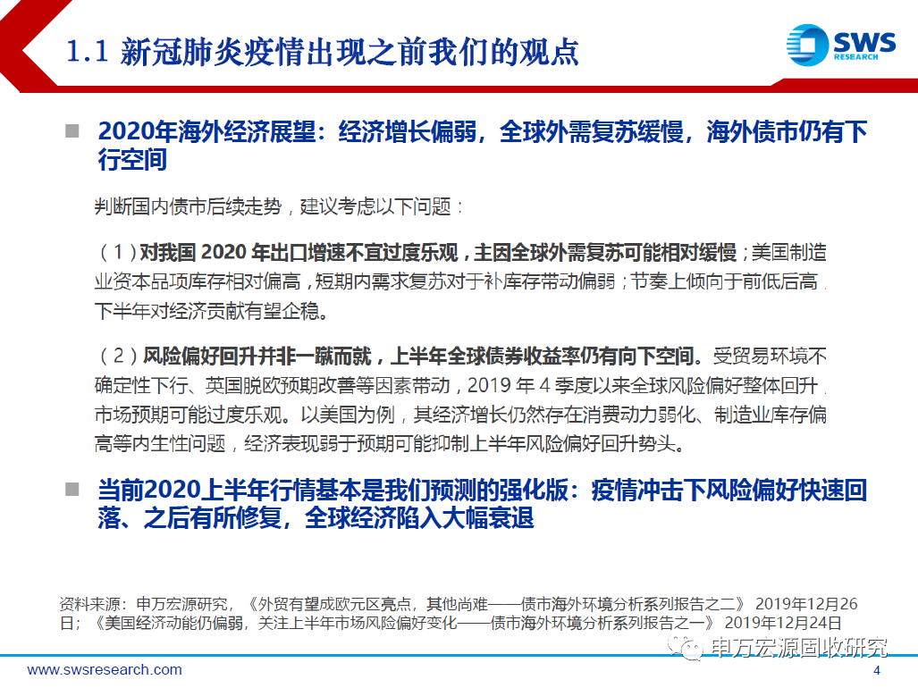 澳门天天彩期期精准-文明解释解析落实