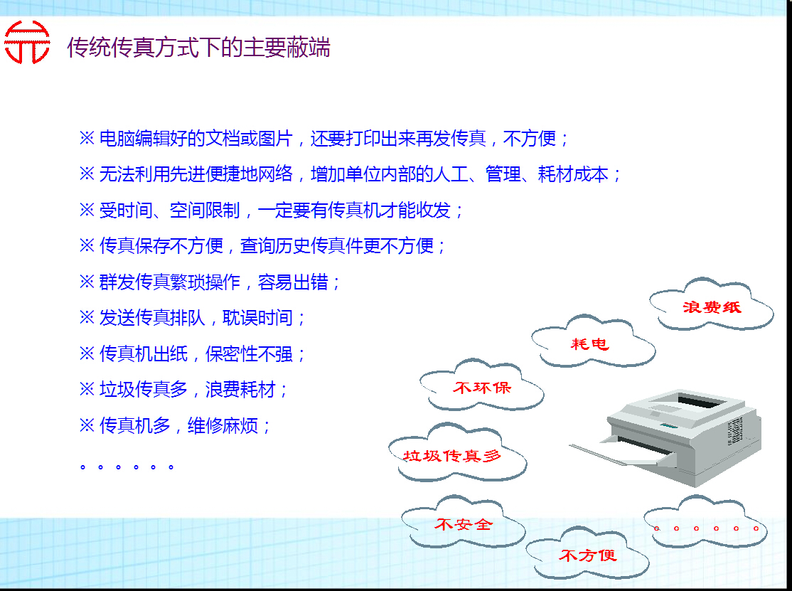 7777788888精准新传真-移动解释解析落实