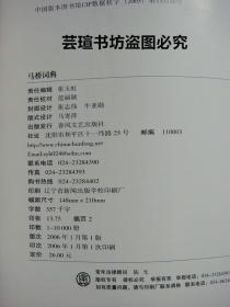 2025年今晚澳门特马-词语释义解释落实