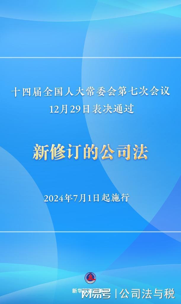 2025新澳正版免费大全-全面贯彻解释落实