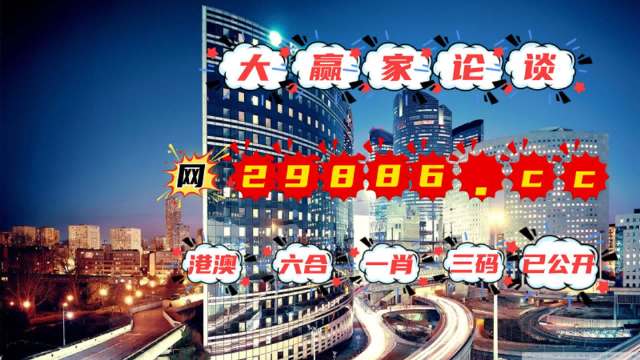 澳门管家一肖一码一开-精选解释解析落实