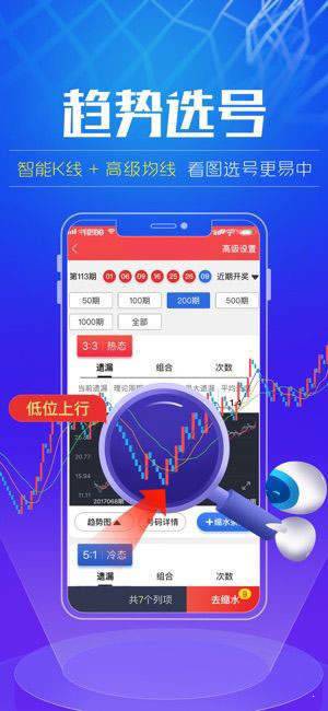 新澳门精准4肖期期准-实用释义解释落实