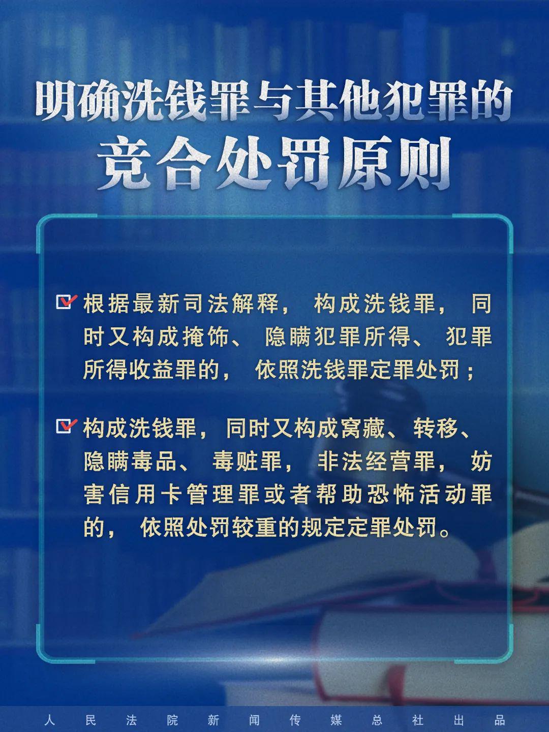 新澳最精准正最精准-全面释义解释落实