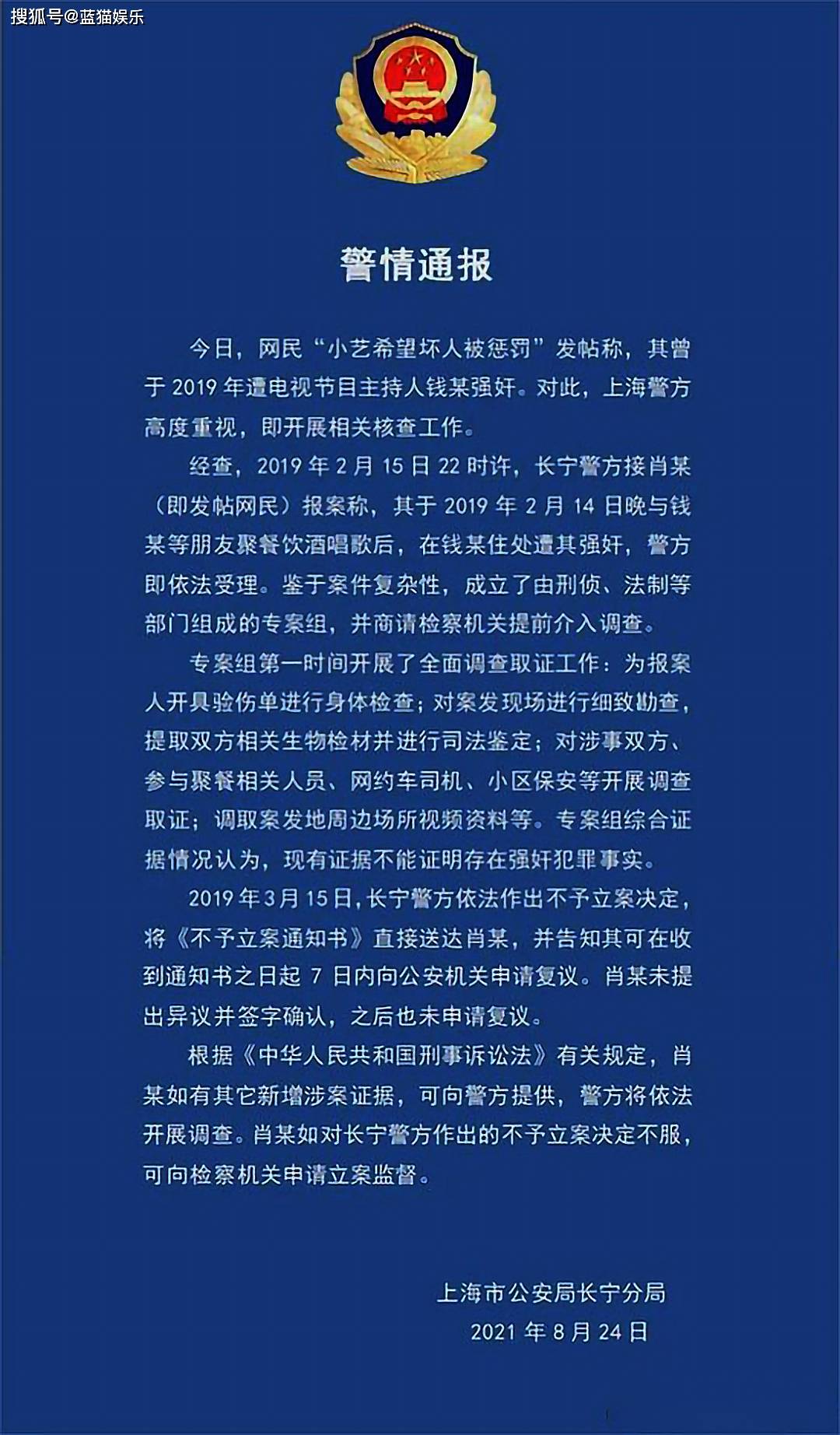 澳门一肖一码一必中一肖雷锋-实用释义解释落实