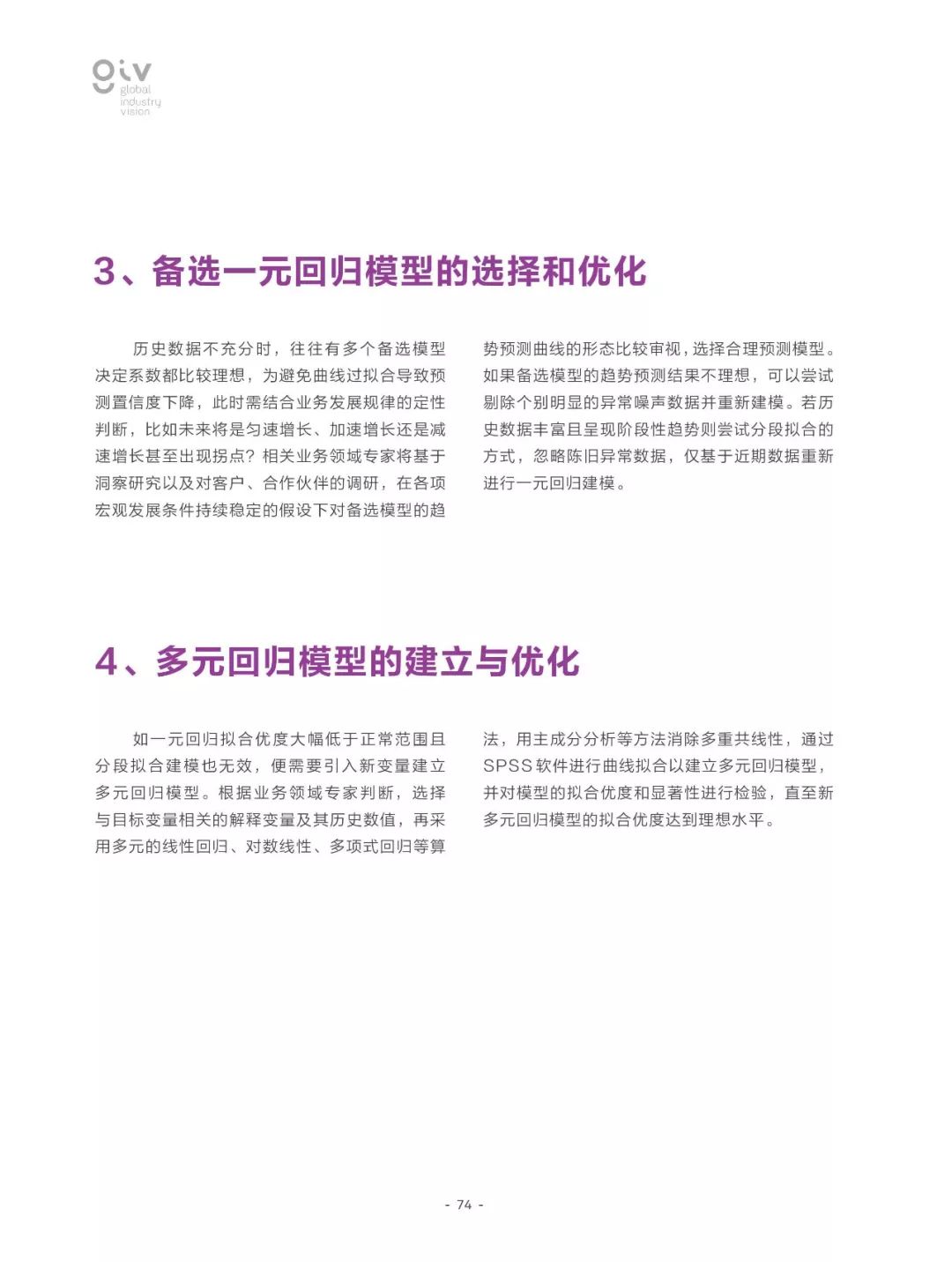 2025年正版资料免费大全-全面释义解释落实