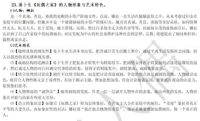 2024今晚香港开特马-讲解词语解释释义