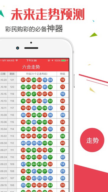 2025新澳门开码结果查询-联通解释解析落实