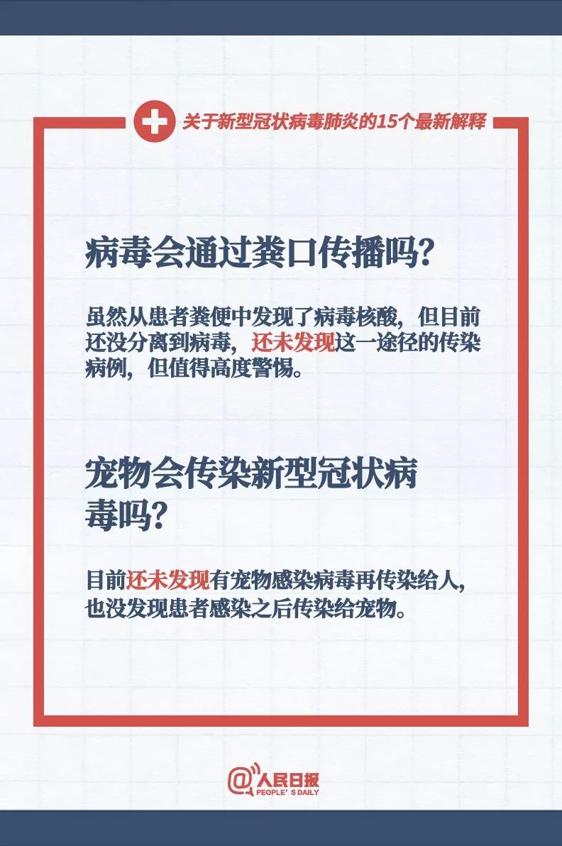 新澳门中特期期精准-全面释义解释落实