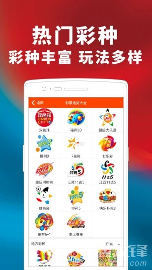 2025年天天开好彩资料-全面贯彻解释落实