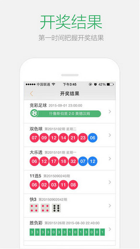 2024澳门天天开好彩大全正版优势评测-综合研究解释落实