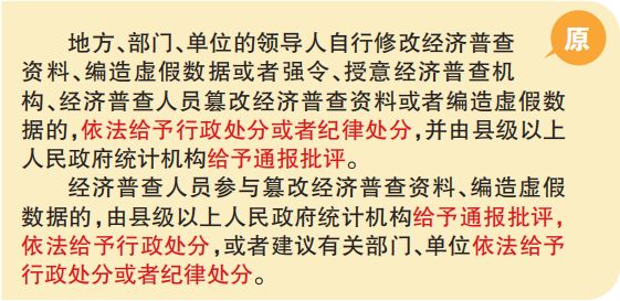 2025正版资料免费公开-澳门释义成语解释