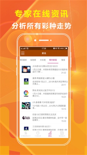 新澳天天免费资料大全-实用释义解释落实