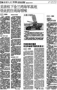 最准一码一肖100精准老钱庄揭秘-全面贯彻解释落实