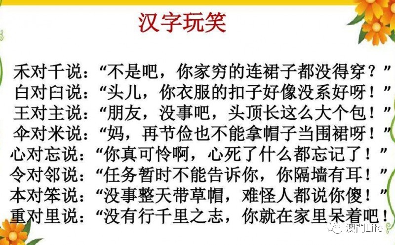 快评 第619页