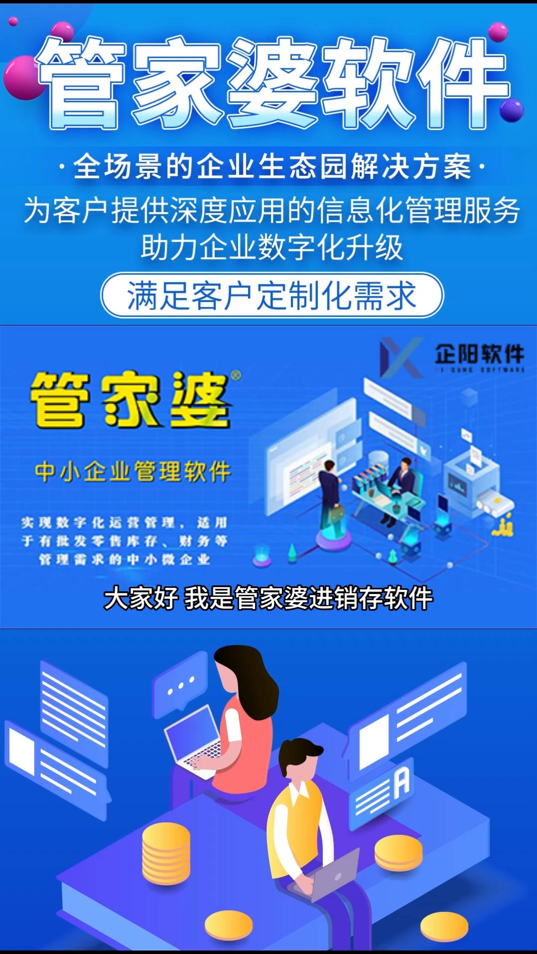 管家婆100期期中管家婆-词语释义解释落实