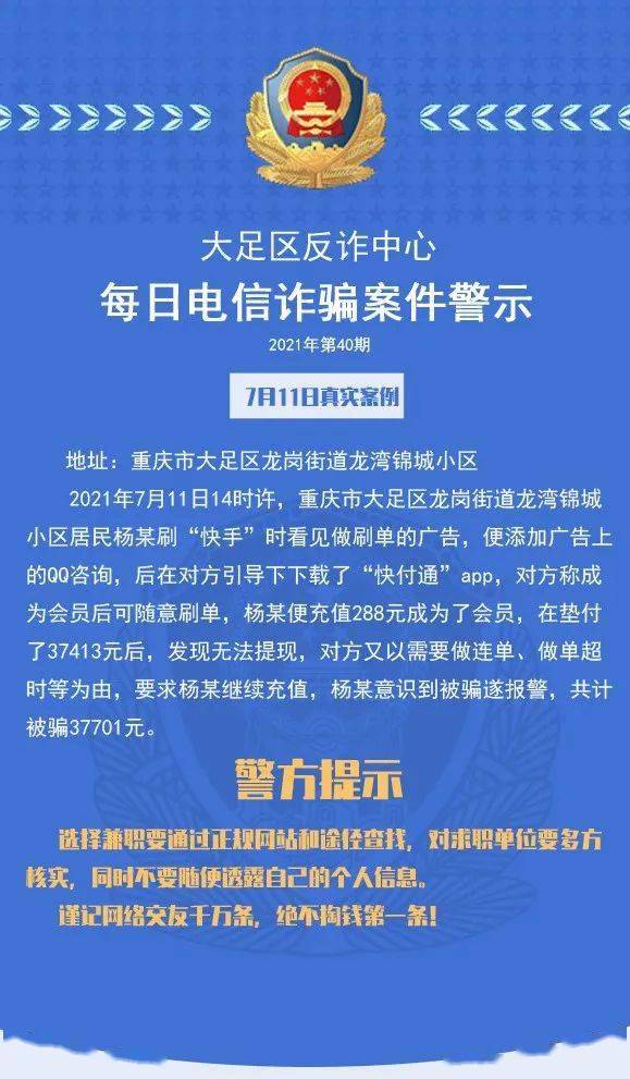 新澳门天天开好彩大全53期-电信讲解解释释义