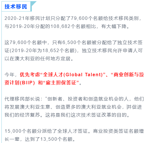 新澳2025最新资料大全-精选解释解析落实