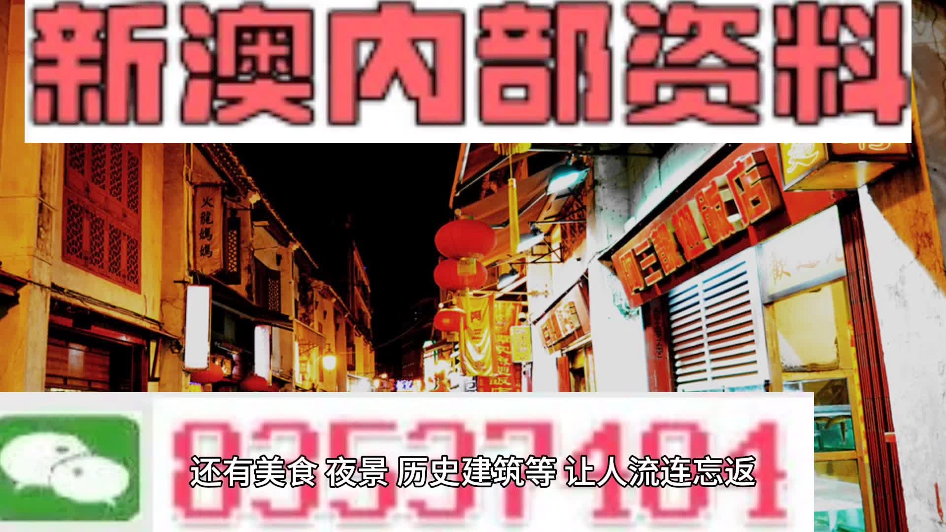 民声 第603页